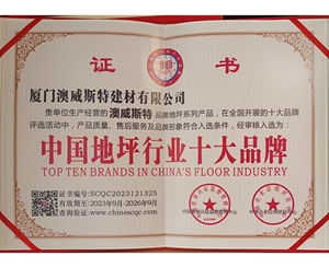 企業(yè)資質(zhì)